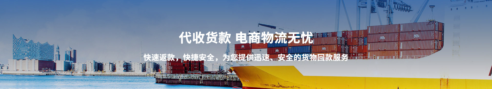 幫助中心banner